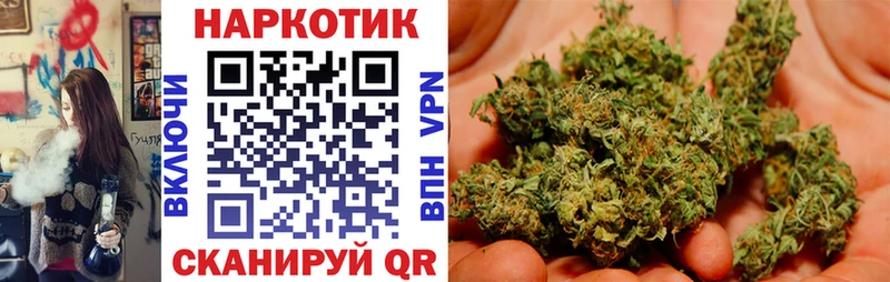 Как найти наркотики Ивдель NBOMe Меф мяу мяу Конопля КОКАИН