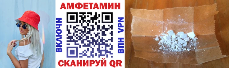 наркошоп  Ивдель  Amphetamine Premium 