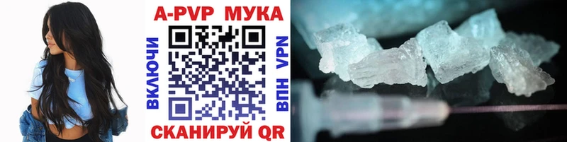 мега рабочий сайт  Ивдель  площадка формула  где купить наркотик  A PVP СК КРИС 