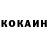 МЕТАДОН кристалл Erik Hak
