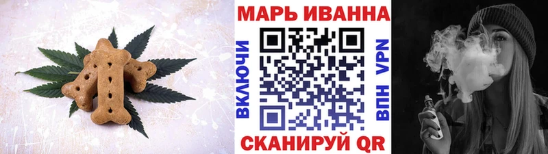 это наркотические препараты  Ивдель  Еда ТГК марихуана 