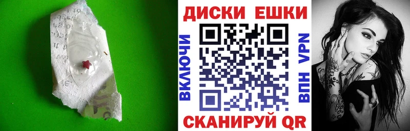 купить наркоту Ивдель Ecstasy Philipp Plein