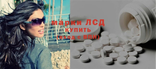 мет Абинск