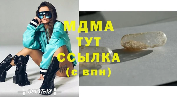 ALPHA PVP Алексин