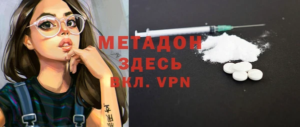 мяу мяу мука Абаза