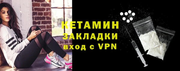 ALPHA PVP Алексин