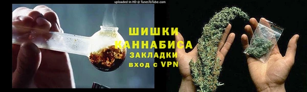 ALPHA PVP Алексин