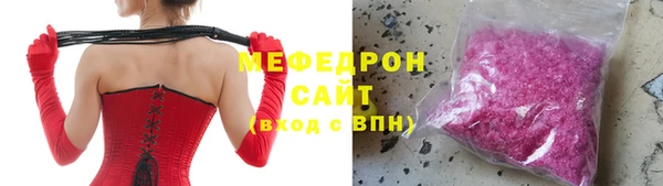 метамфетамин Абдулино