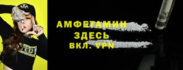 ALPHA PVP Алексин