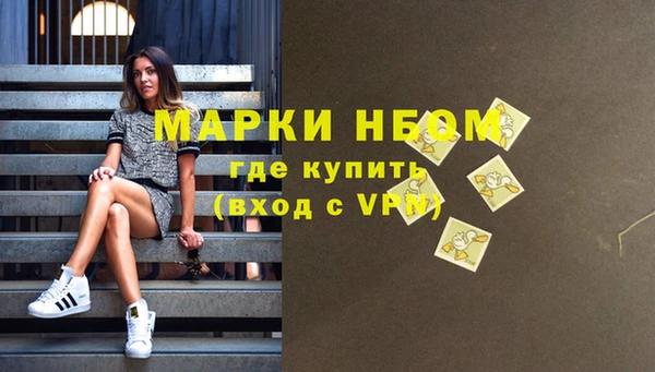 марки lsd Алзамай