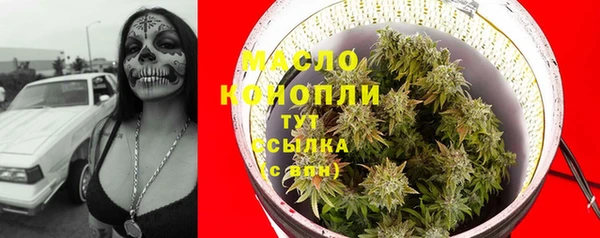 ALPHA PVP Алексин