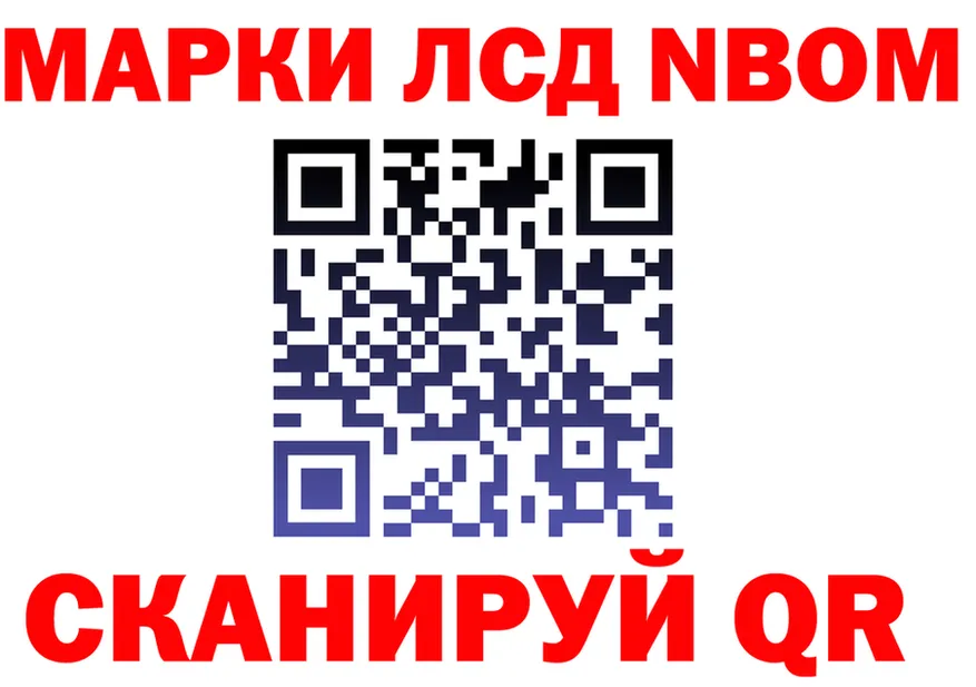 АМФ Розовый ТОР это мега Ивдель