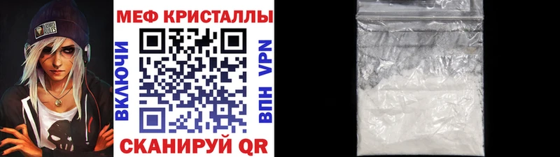 купить   Ивдель  MEGA зеркало  Мефедрон 4 MMC 