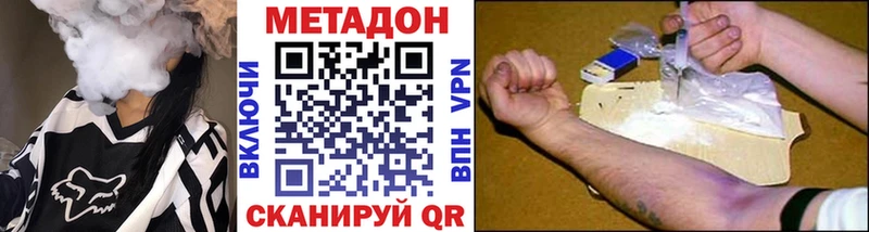 МЕГА ONION  Ивдель  МЕТАДОН VHQ 