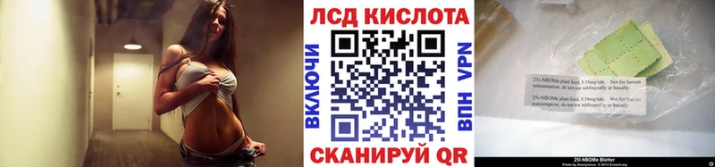 гидра ТОР  Ивдель  Марки NBOMe 1500мкг 