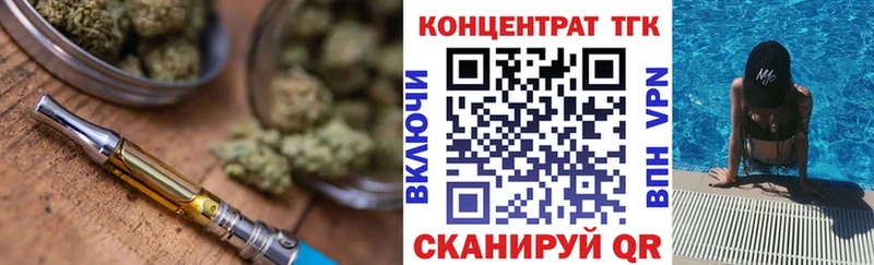 ТГК вейп с тгк  Ивдель 
